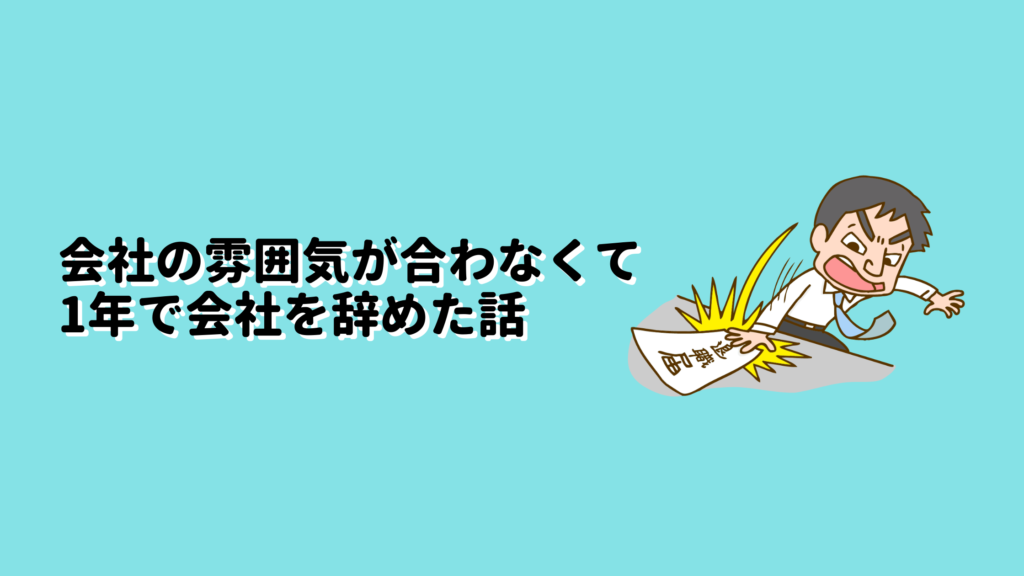 合わない人と感じたら試してほしい 人付き合いがもっと楽になる対処法