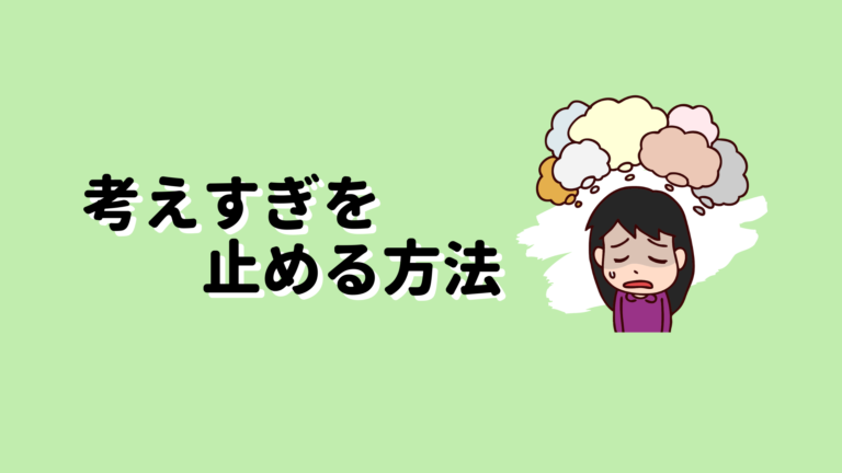 深呼吸してください